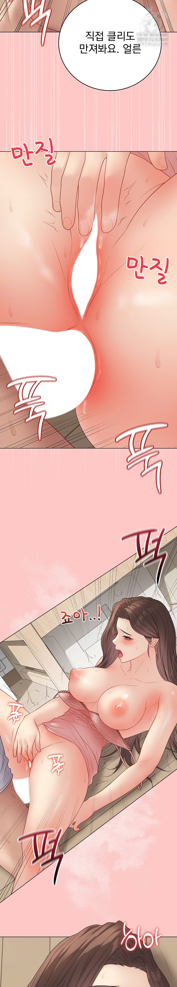Private Academy Raw 21