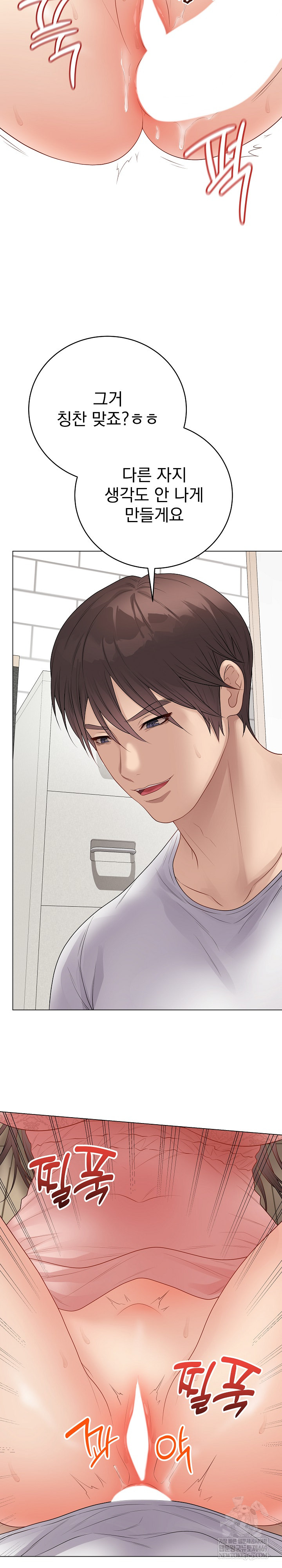 Private Academy Raw 26