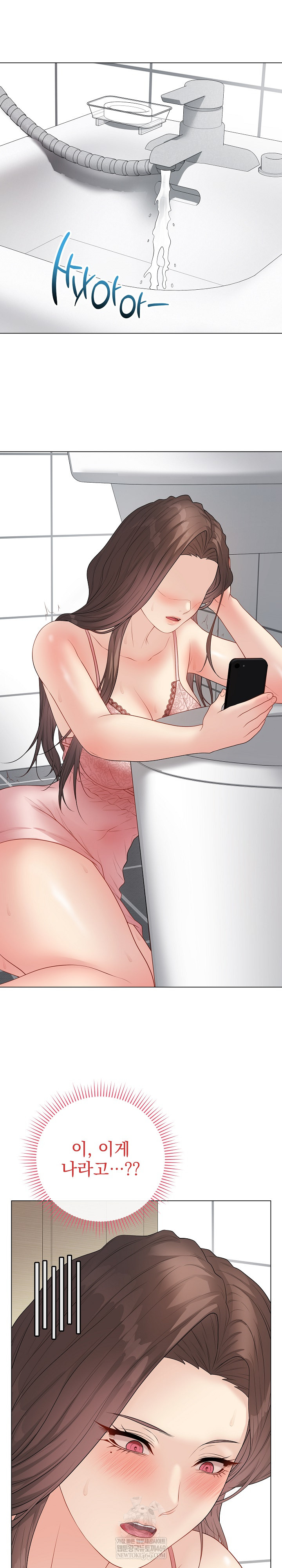 Private Academy Raw 33