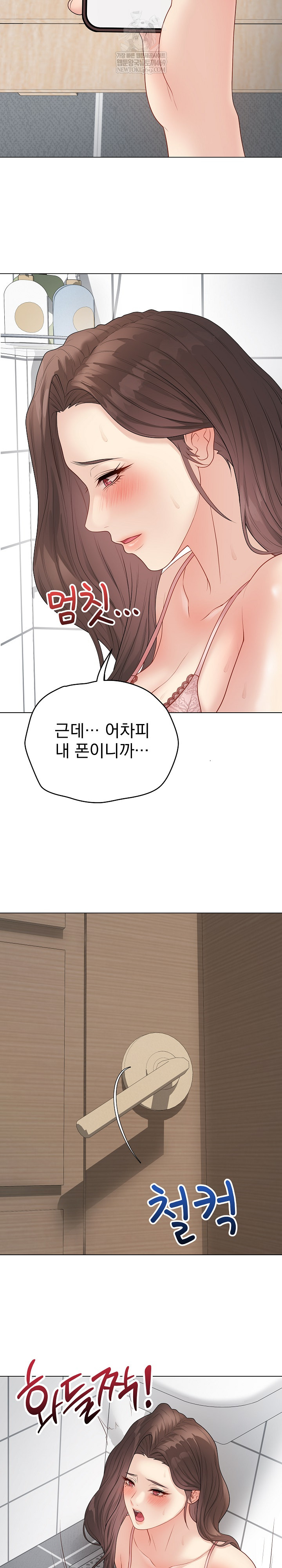 Private Academy Raw 36