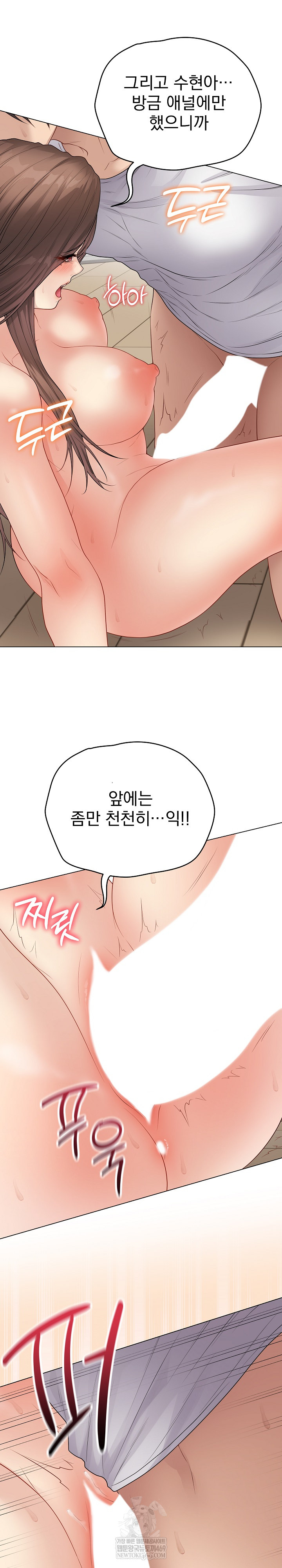 Private Academy Raw 14