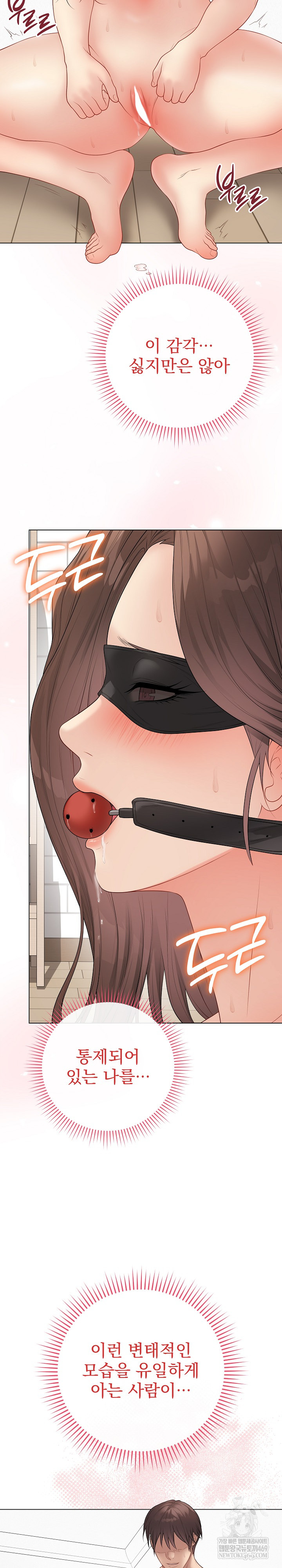 Private Academy Raw 3