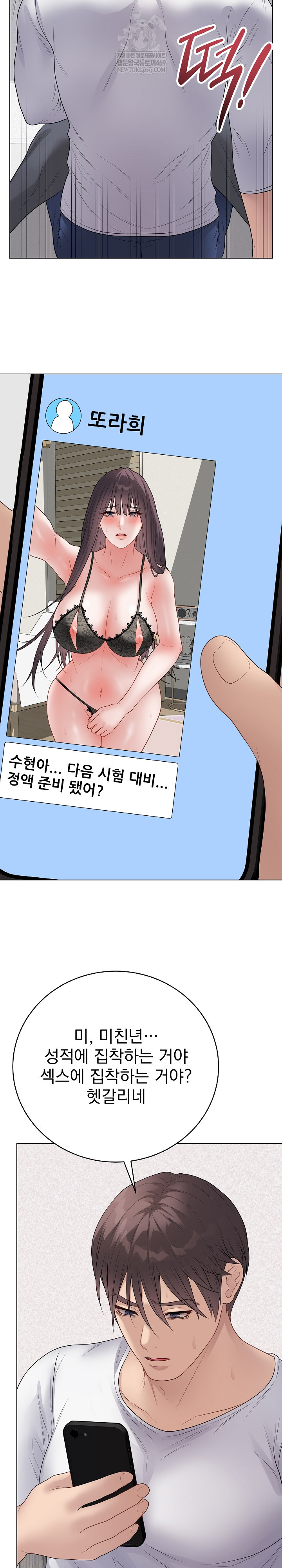 Private Academy Raw 32