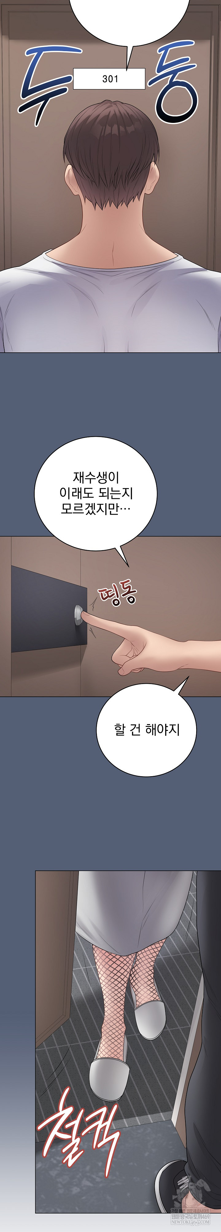 Private Academy Raw 35
