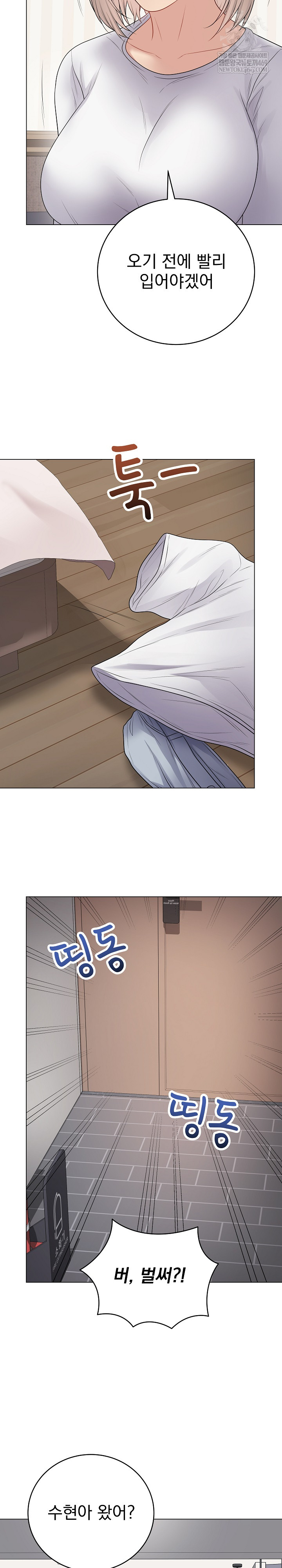 Private Academy Raw 11