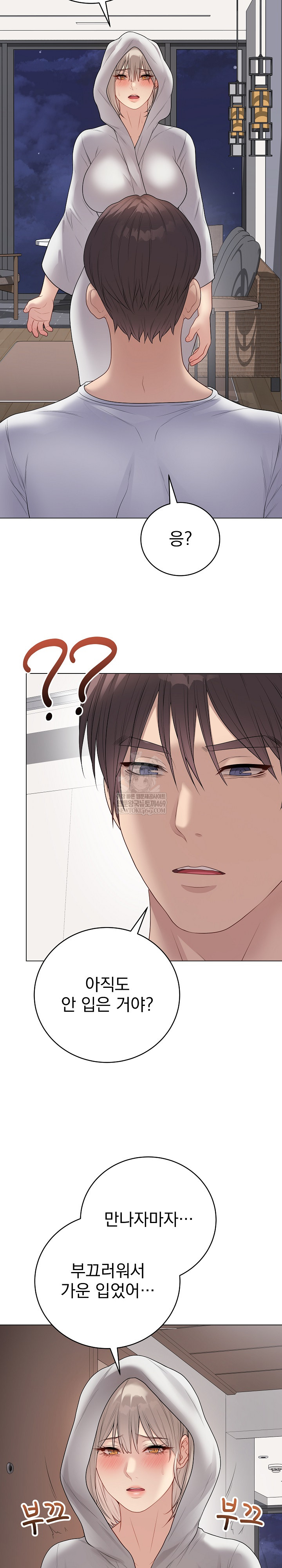 Private Academy Raw 12