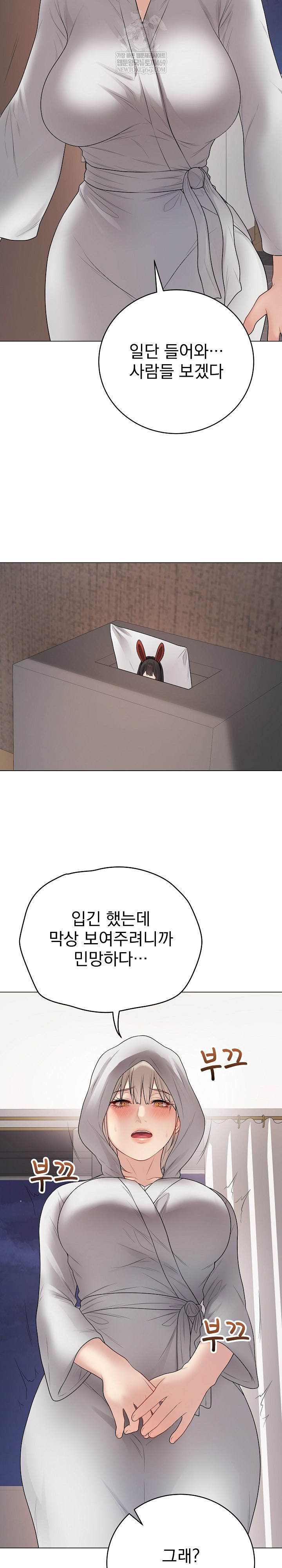Private Academy Raw 13