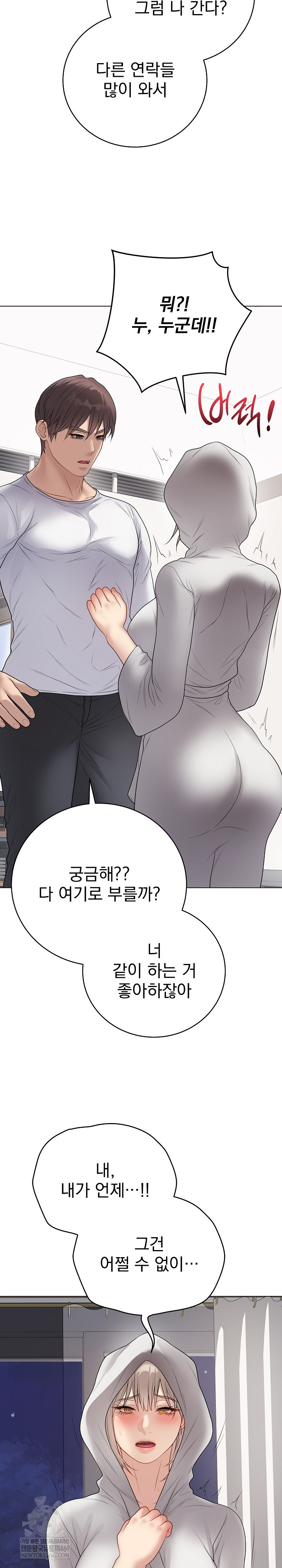 Private Academy Raw 14