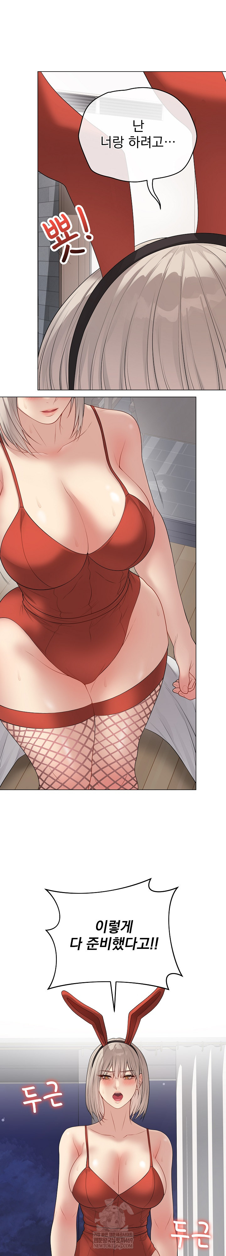 Private Academy Raw 18