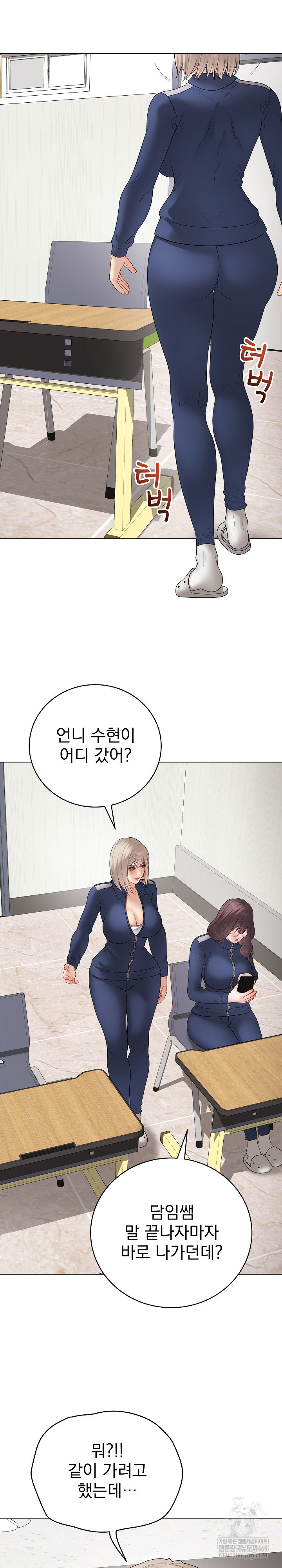 Private Academy Raw 3