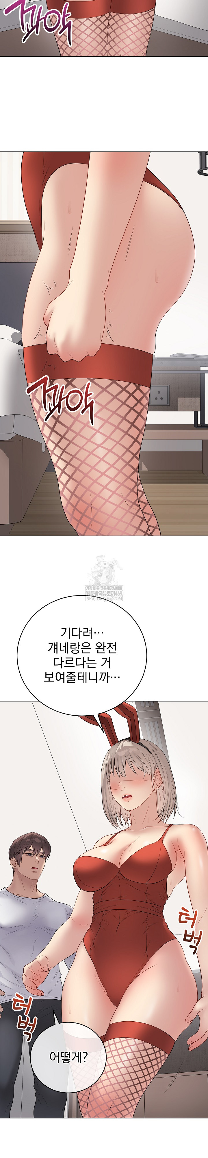 Private Academy Raw 22