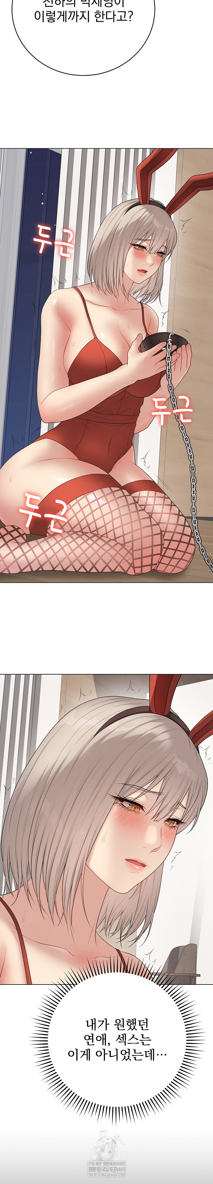 Private Academy Raw 25