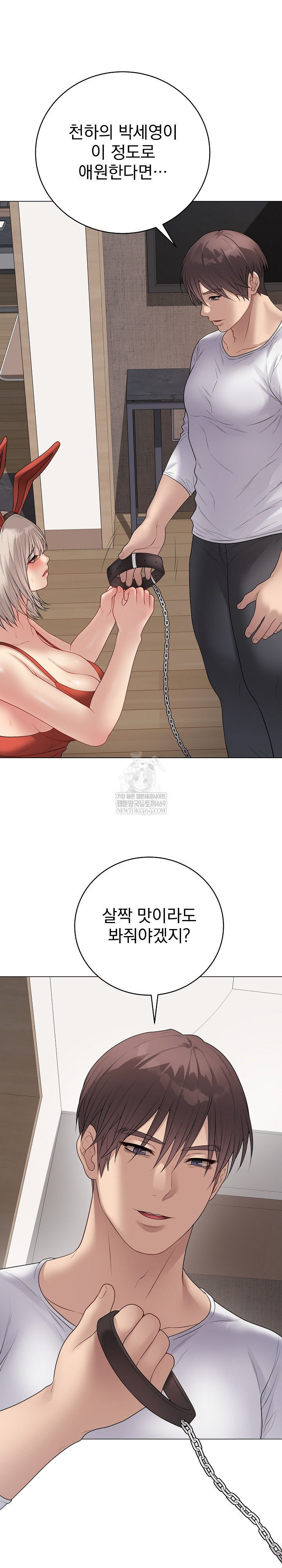 Private Academy Raw 31