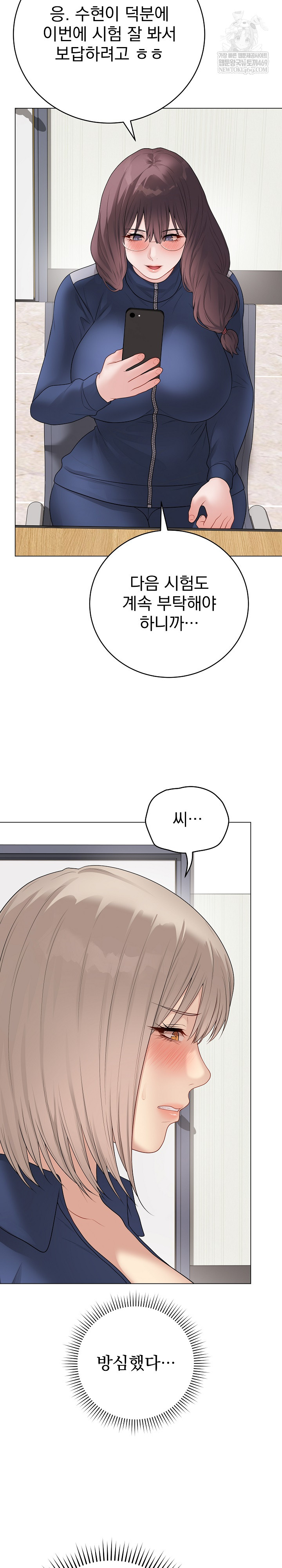 Private Academy Raw 6