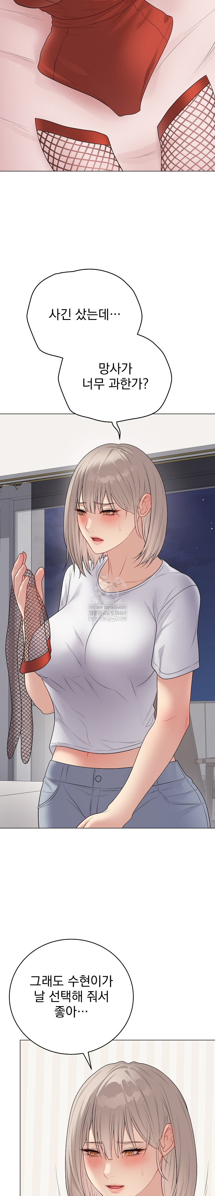 Private Academy Raw 10
