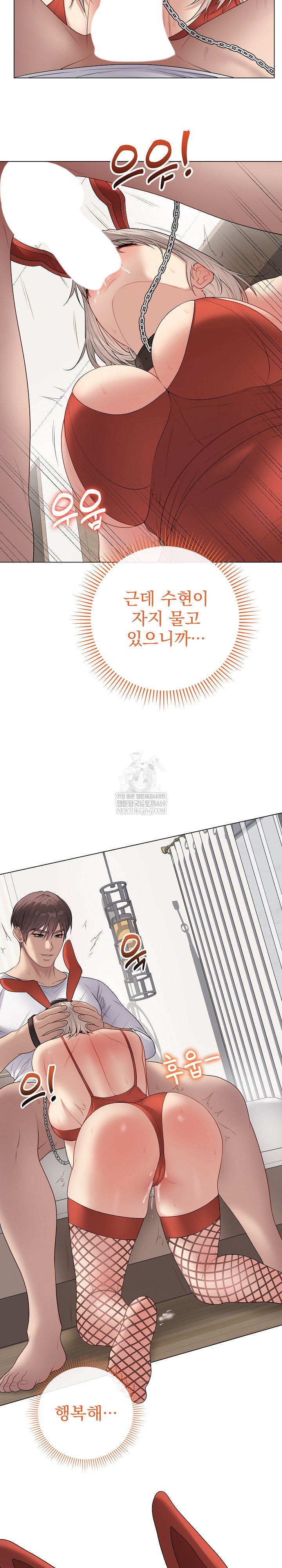 Private Academy Raw 4