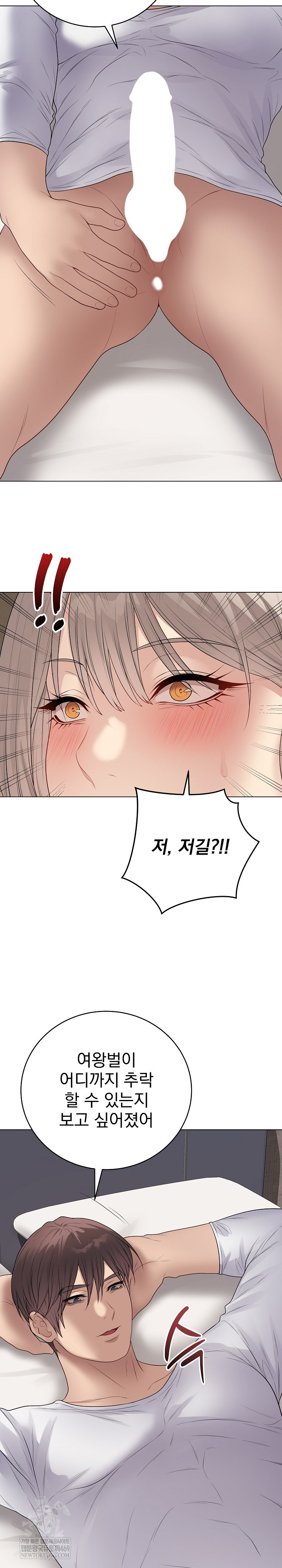 Private Academy Raw 8