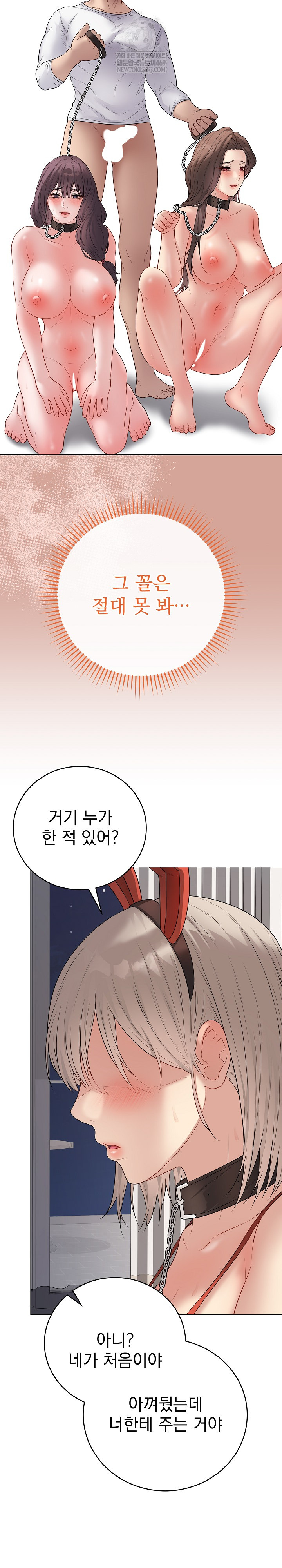 Private Academy Raw 10