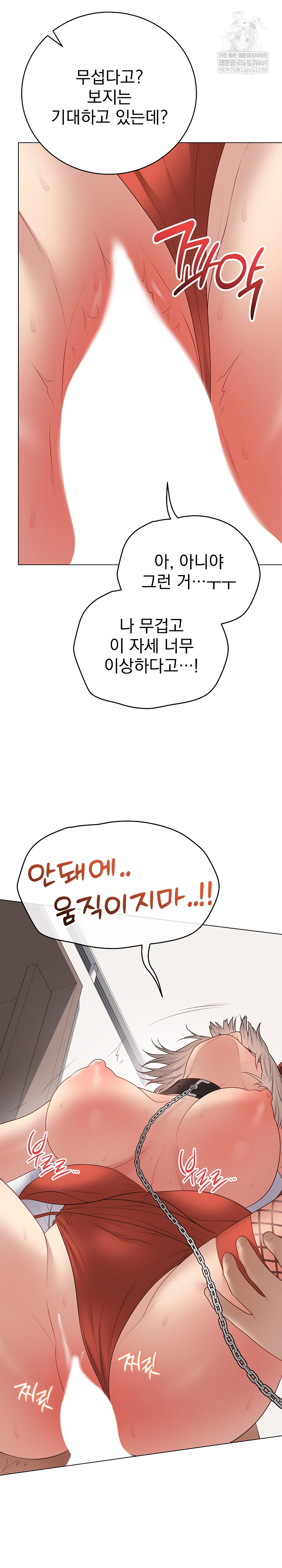 Private Academy Raw 14