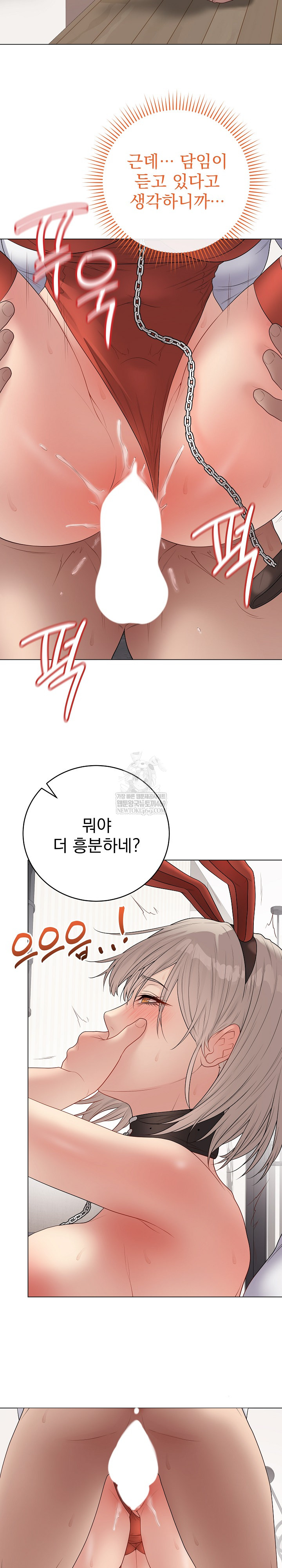 Private Academy Raw 19