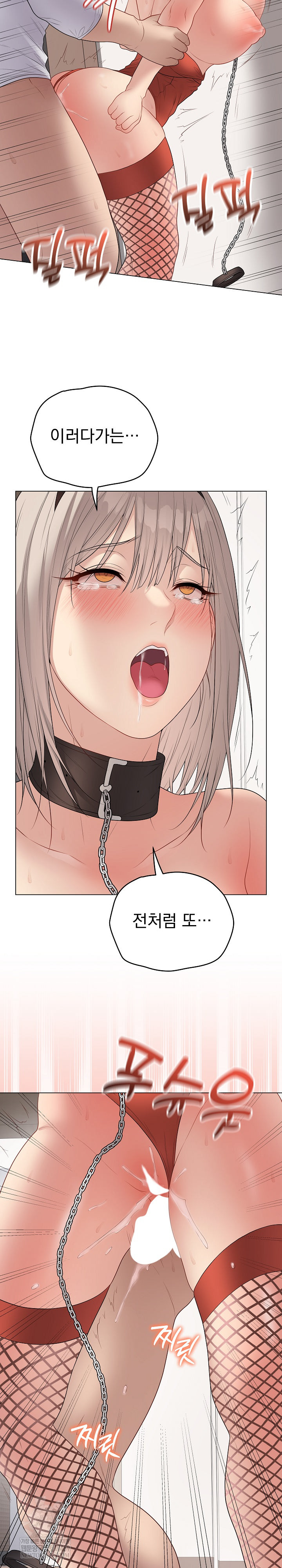 Private Academy Raw 28