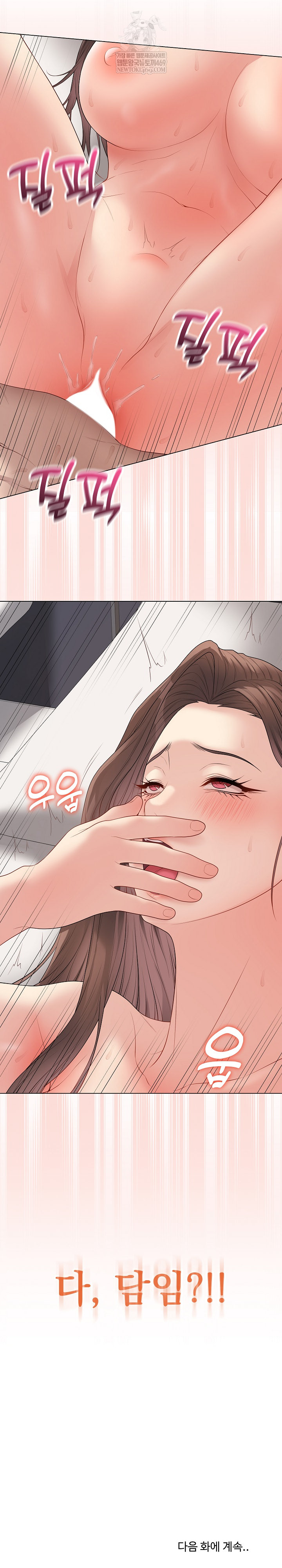 Private Academy Raw 32