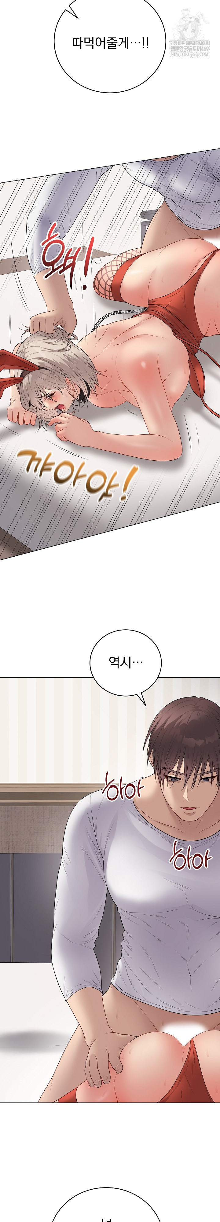 Private Academy Raw 8