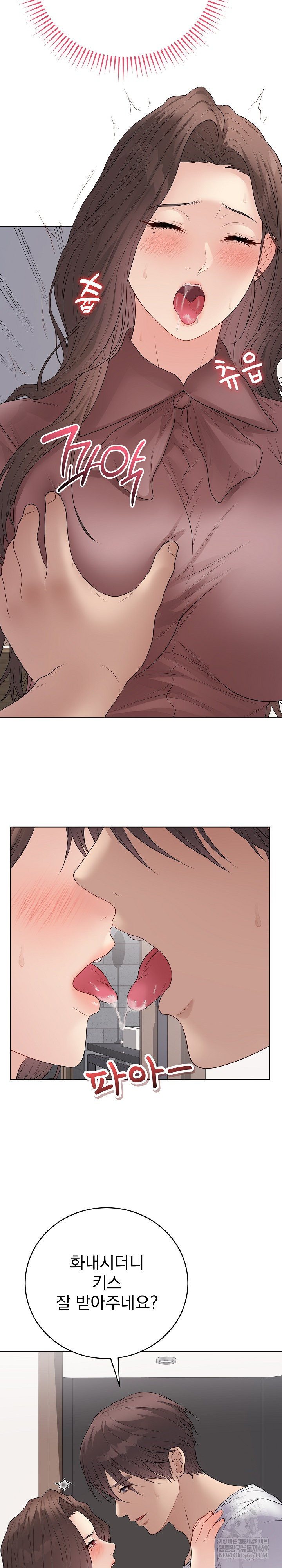 Private Academy Raw 11