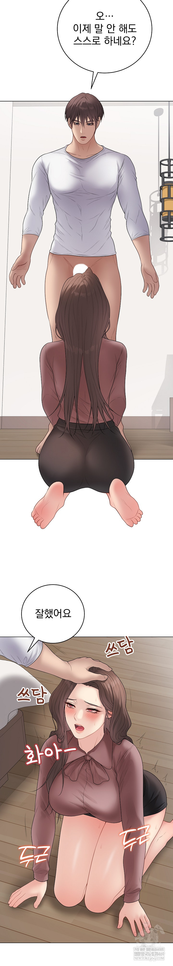 Private Academy Raw 18