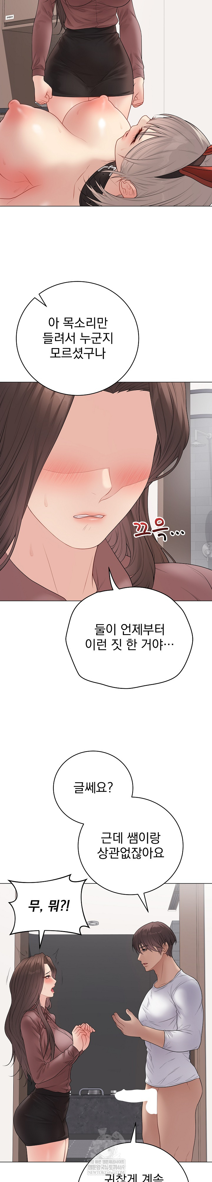 Private Academy Raw 3