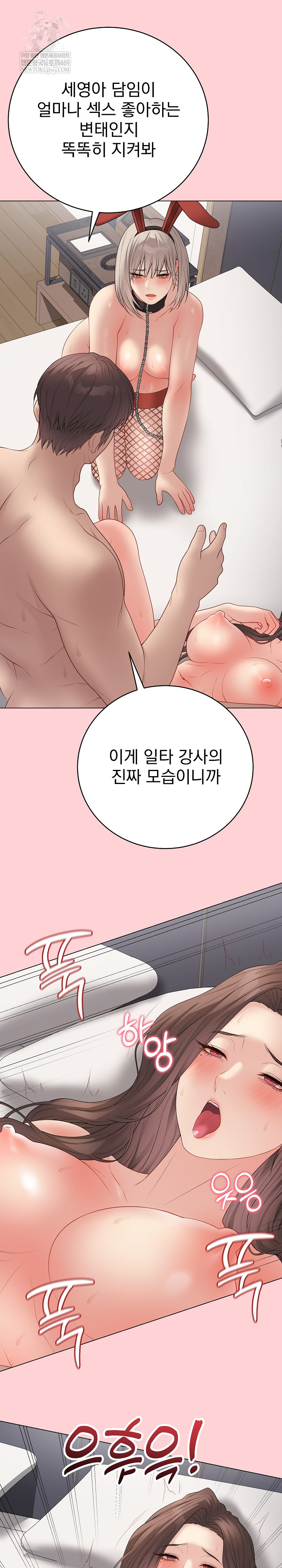 Private Academy Raw 12