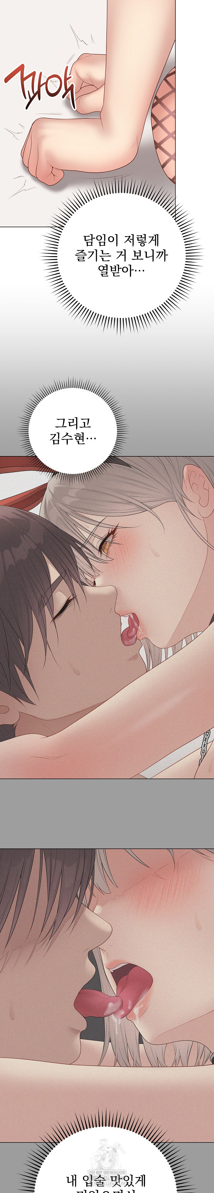 Private Academy Raw 14