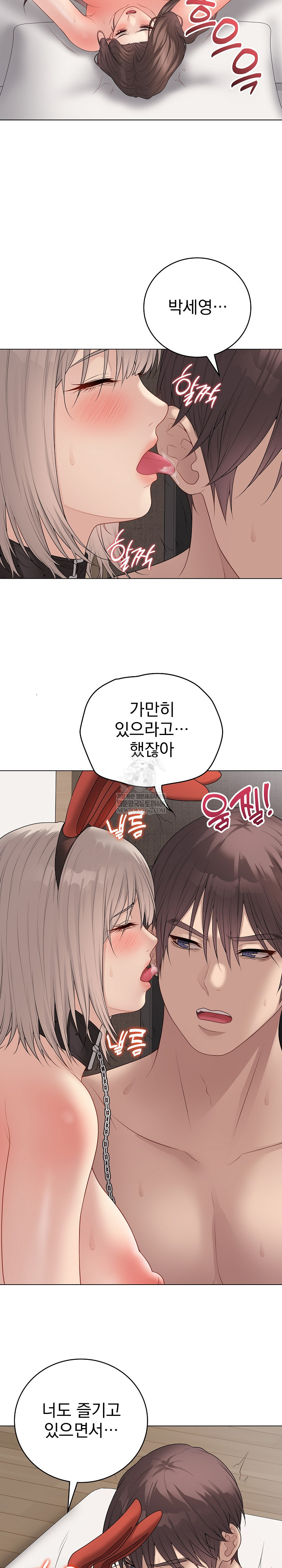 Private Academy Raw 16