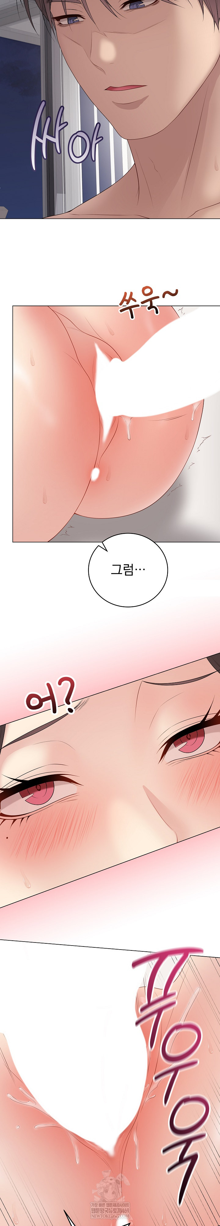 Private Academy Raw 9