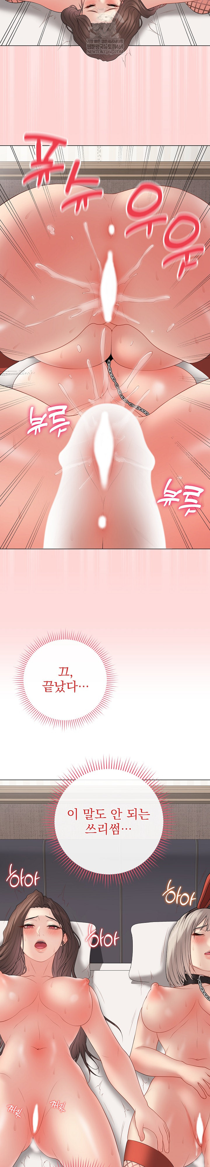 Private Academy Raw 16