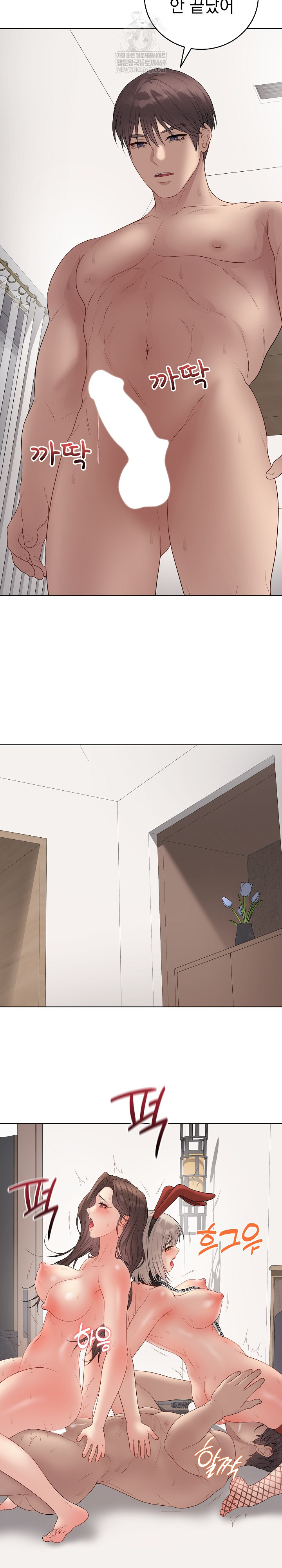 Private Academy Raw 18