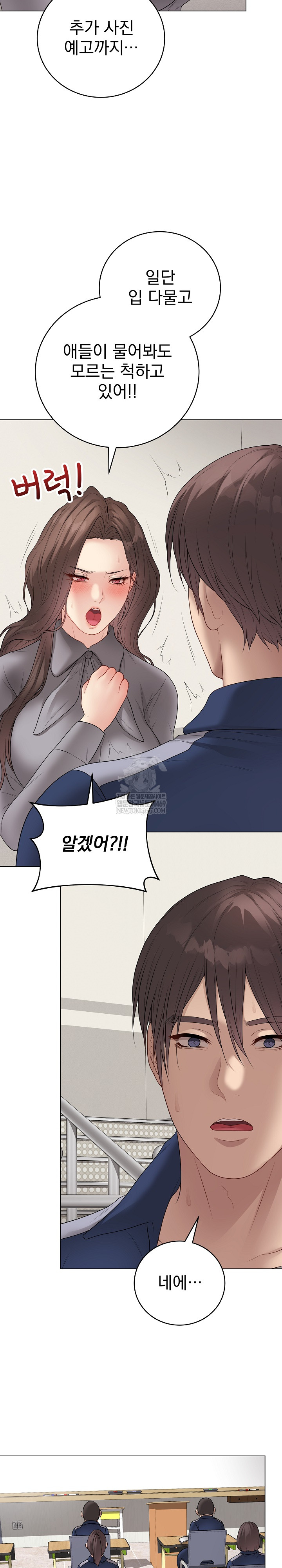 Private Academy Raw 30