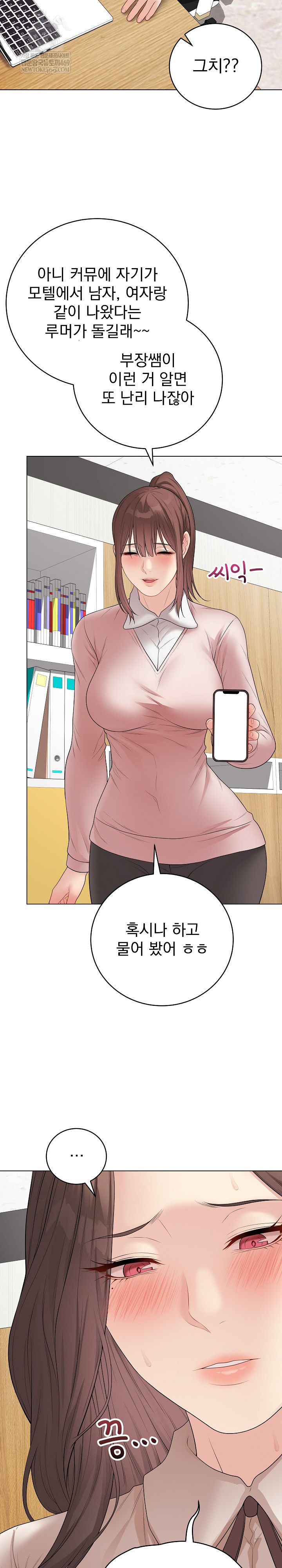 Private Academy Raw 17