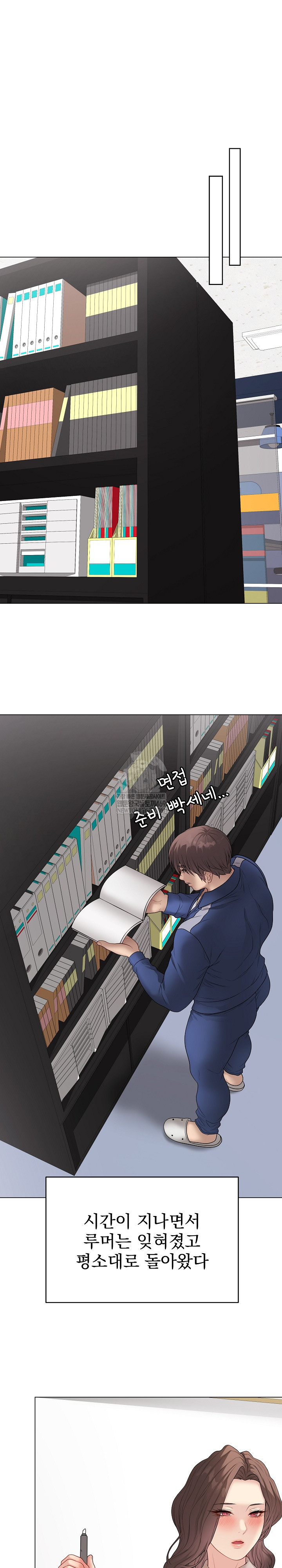 Private Academy Raw 21