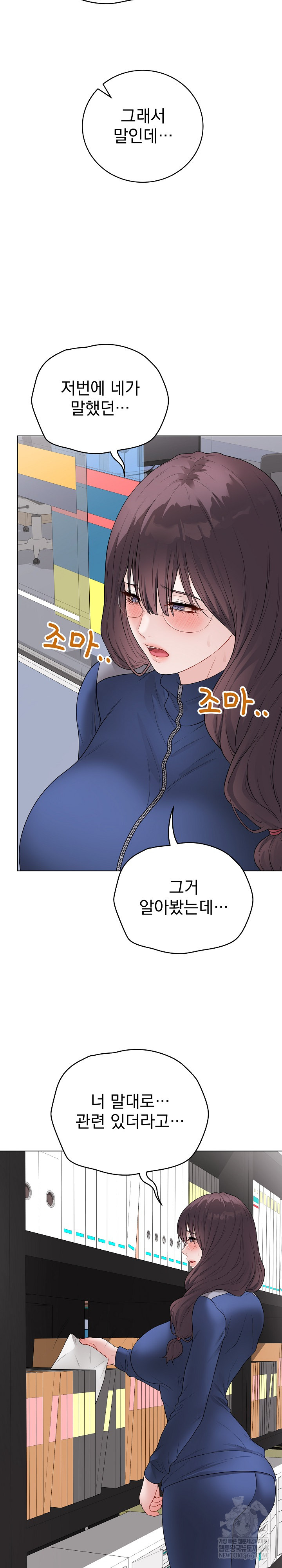 Private Academy Raw 27