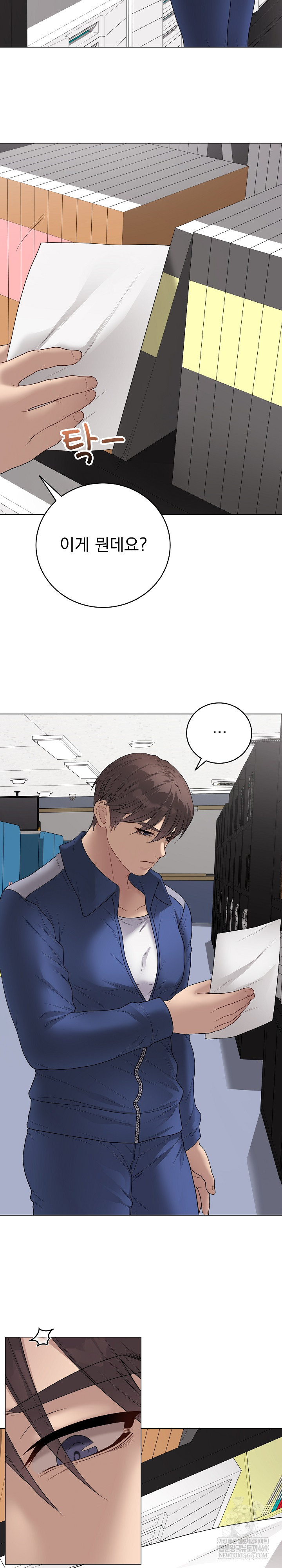 Private Academy Raw 28
