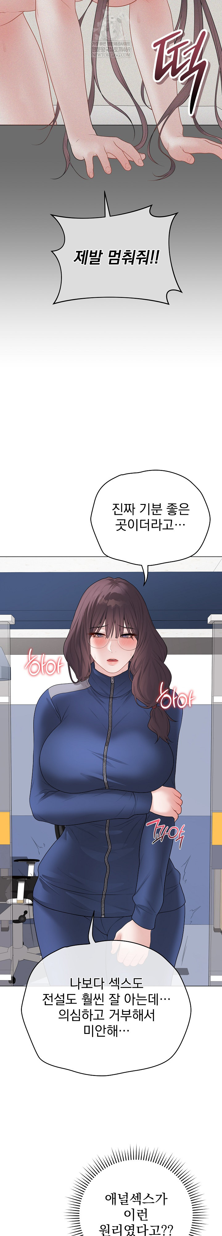 Private Academy Raw 32
