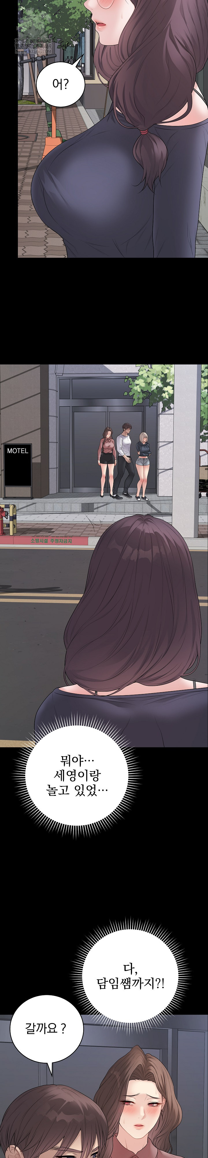 Private Academy Raw 6