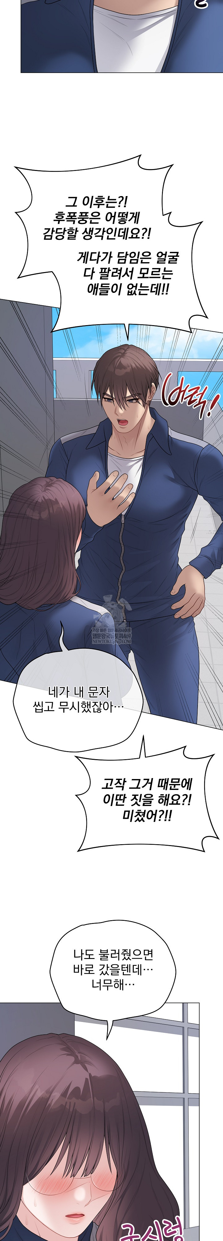 Private Academy Raw 10