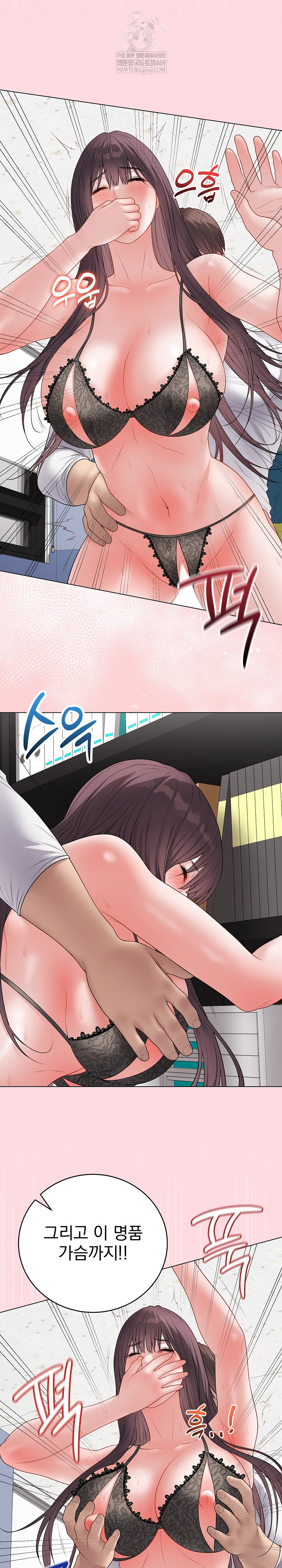 Private Academy Raw 19