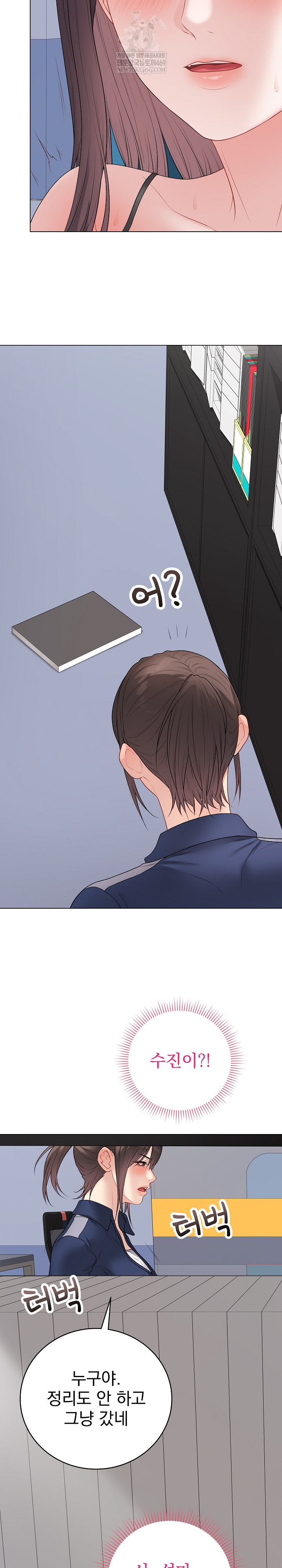 Private Academy Raw 22