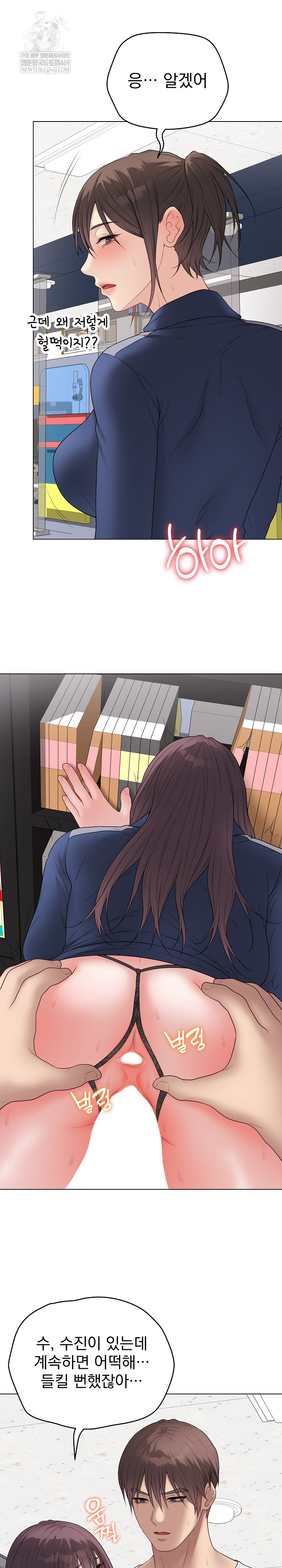 Private Academy Raw 28
