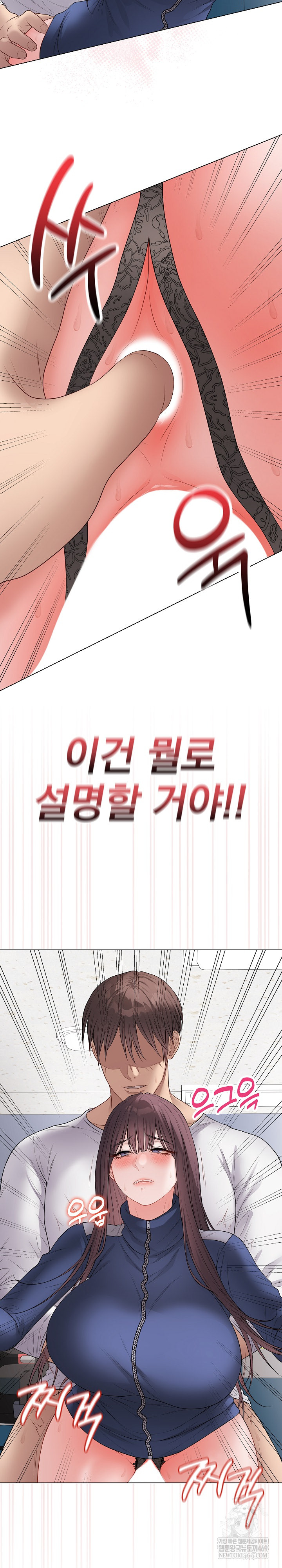 Private Academy Raw 31