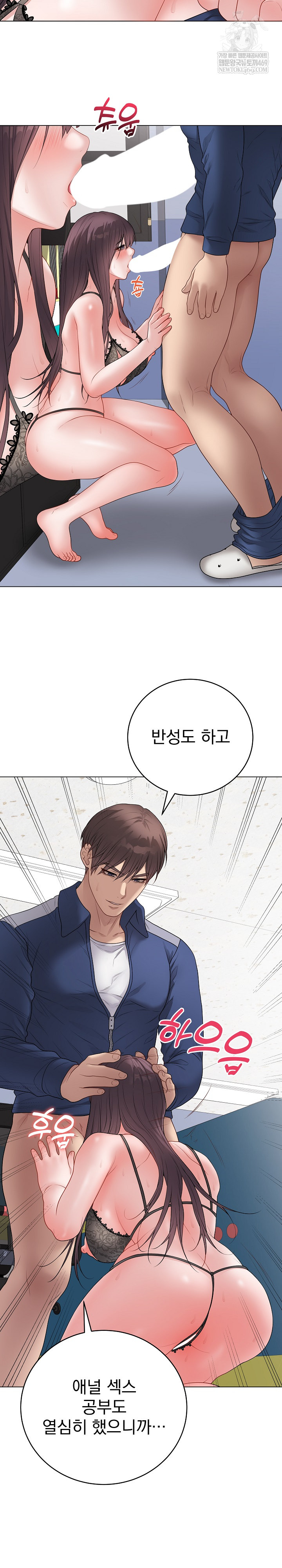 Private Academy Raw 5