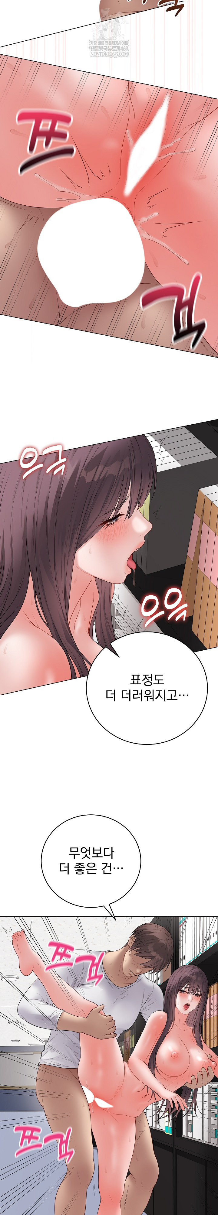Private Academy Raw 21